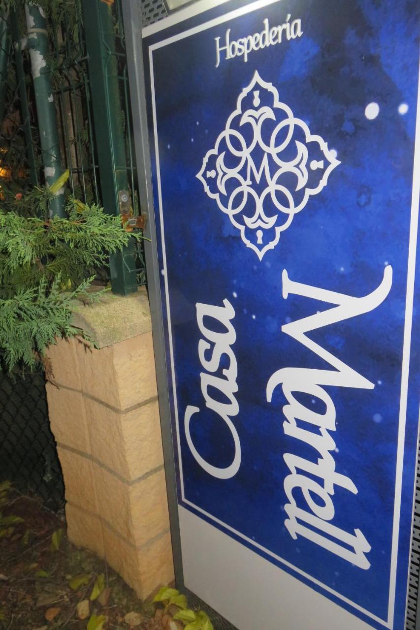 فندق Hospederia Casa Martell داروكا المظهر الخارجي الصورة